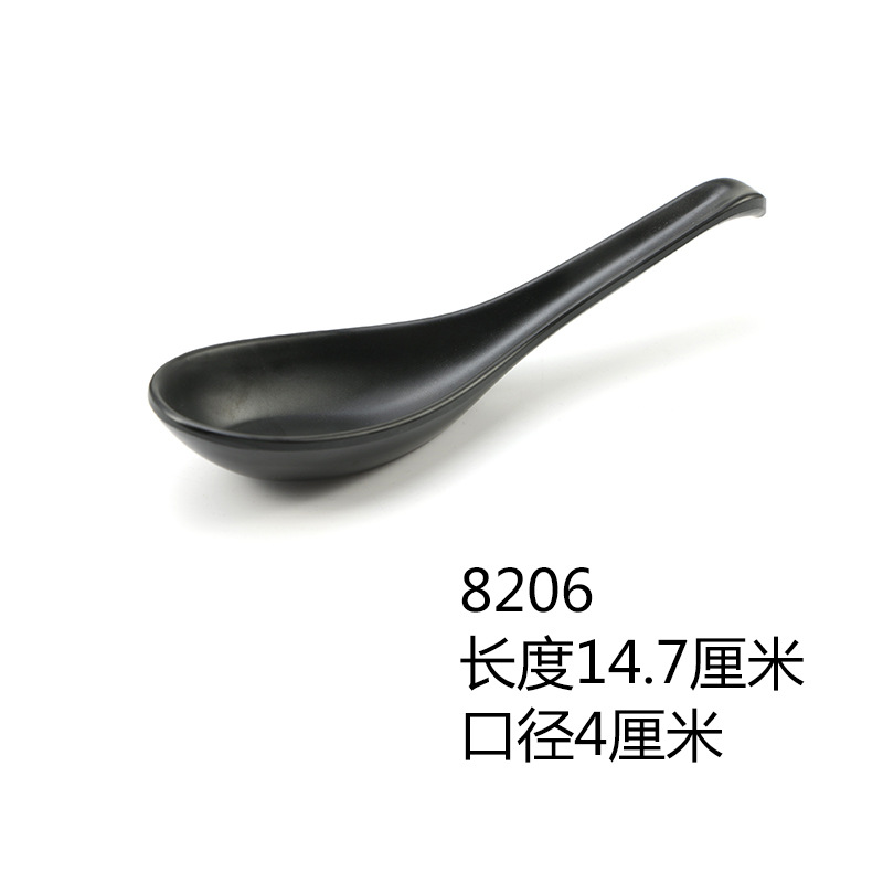 8206