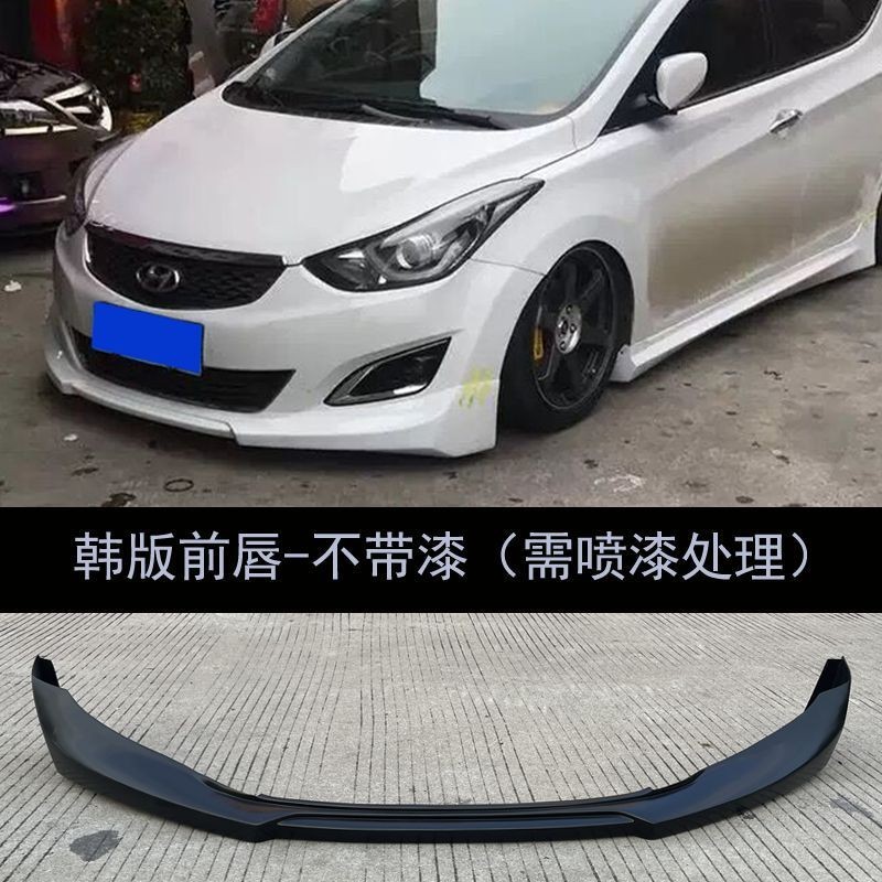 For Hyundai Elantra Body Kit Front Bumper Rear Lip Side Skirts