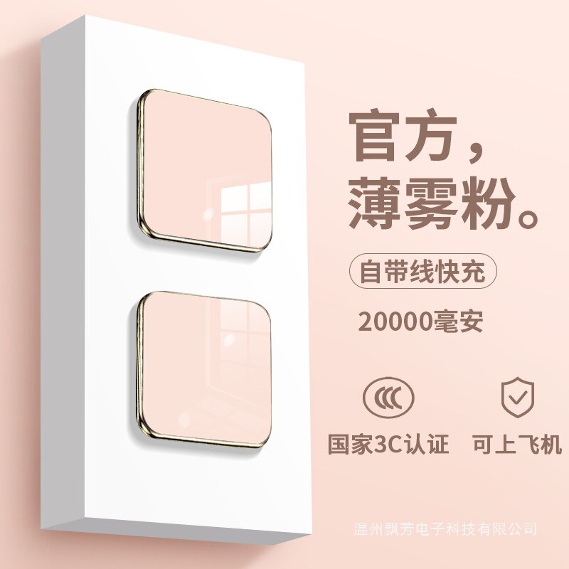 New National Standard 3C Certification, Suitable for Use on Airplanes, 2025 New Model Power Bank, Fast Charging, Large Capacity, Ultra-Thin, Compact, Portable, Self-Contained New National Standard 3C Certification, Suitable for Use on Airplanes, 2025 New Model Power Bank, Fast Charging, Large Capacity, Ultra-Thin, Compact, Portable, Self-Contained
