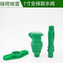 ȫϾGɫ@ֿȡˮy ƺȡˮ1ԄӞˮ˨耳ײU