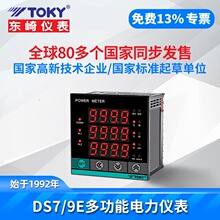 DS7E/DS9E-P/W-A30/RC38������������x��|��TOKY