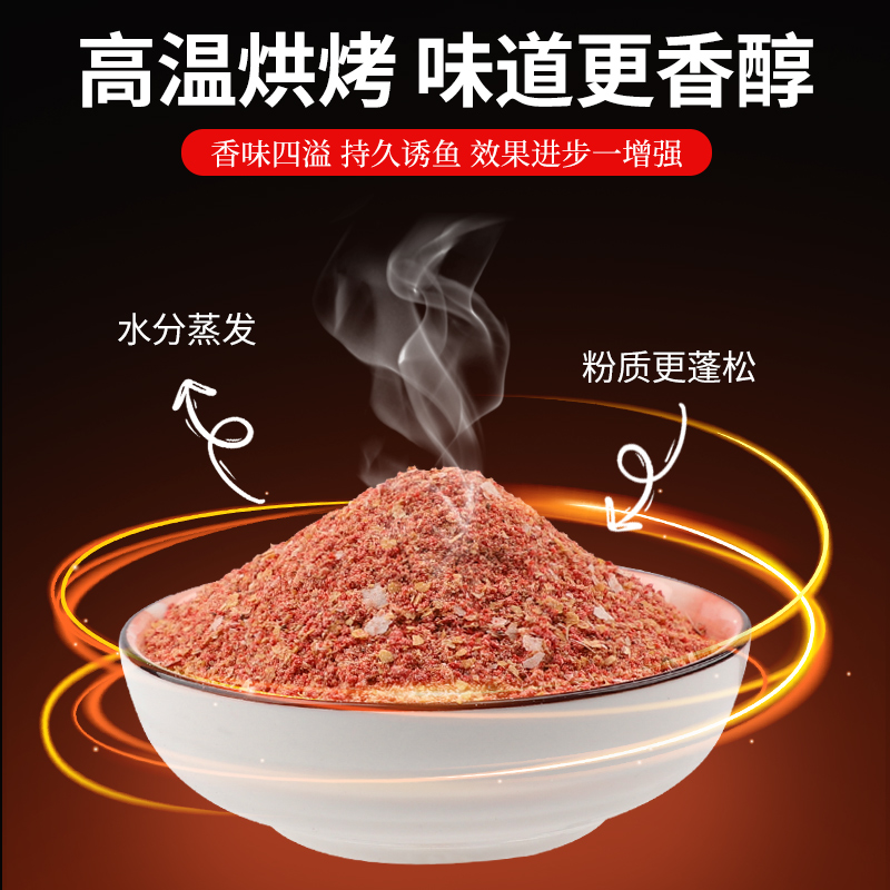 918 Campaña de cebo de pescado 918 Campaña de carpa azul 918 Campaña de pesca de caracoles Laos tres tipos de ataque rápido No. 2 Kit de muerte total