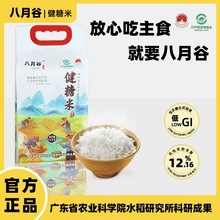 �V�|̨ɽ���װ��¹Ƚ������״u�b2.5Kg�A�����׵����خa����b