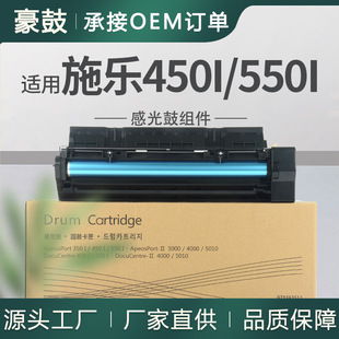 �m��ʩ��450I����550I�׹�5010���CT350413���ɸ�ʿʩ��4000����