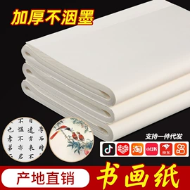 画纸、画布;竹质工艺品;扇子