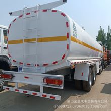 二手重汽前四后八油罐车 30方运油车 不锈钢罐式车槽罐车