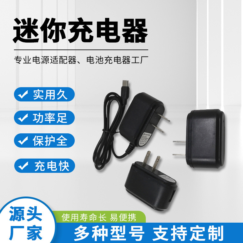 Wholesale Smartphone Charger Charging Head Redmi Mini USB Port Universal Power Adapter Supply Manufacturer