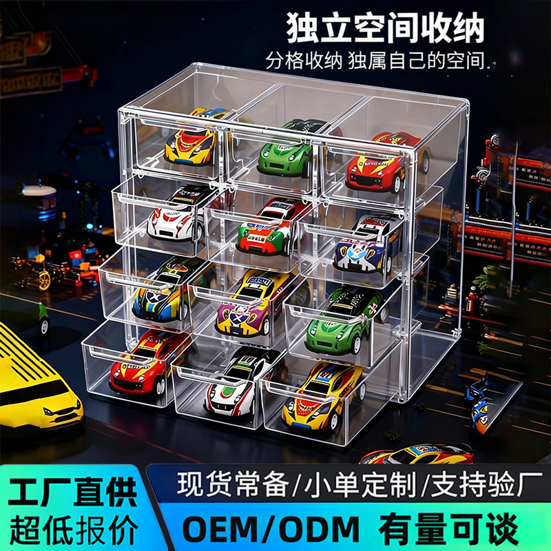 Desktop Children's Toy Car Storage Box, Blind Box Display Rack, Multi-Layer Display Stand, Pull-Out Hot Wheels Toy Car Display Desktop Children's Toy Car Storage Box, Blind Box Display Rack, Multi-Layer Display Stand, Pull-Out Hot Wheels Toy Car Display