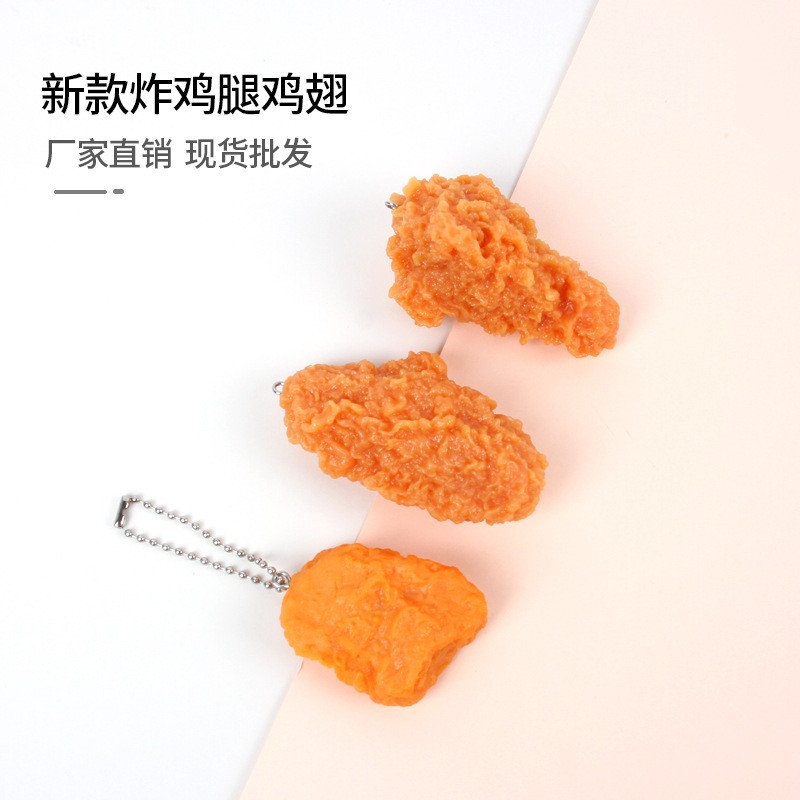 Simulation chicken leg French fries bead chain pendant simulation KFC fried chicken leg fried chicken wings key ring can be used as twisted egg wholesale