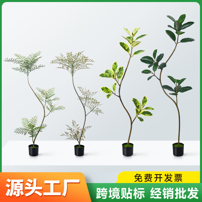 家居客厅大型植物装饰假散尾葵仿真蓝花楹盆栽南天竹仿真树