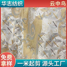 锦类;缎类;色织、提花布