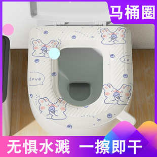 Waterproof toilet seat cushion summer Four Seasons Universal Toilet silicone foam ring toilet cover disposable household washable