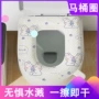 通用款水洗家用夏季坐便套