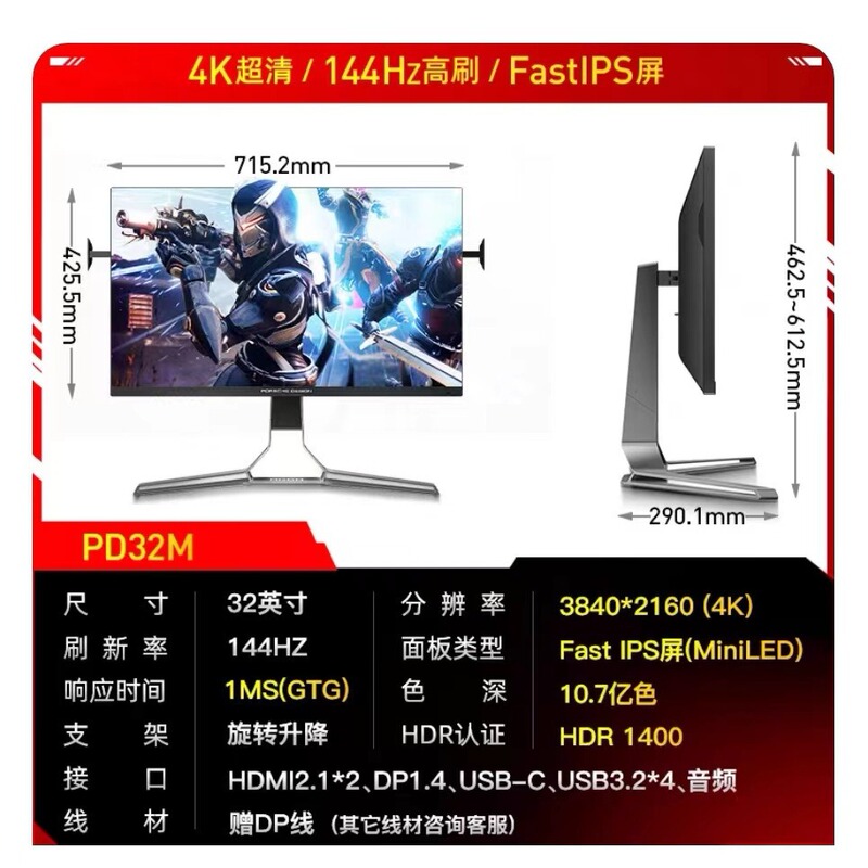 Aoc Pd32M 31.5inch Miniled Display 4K 144Hz Fast Lcd 1Ms Hdr14