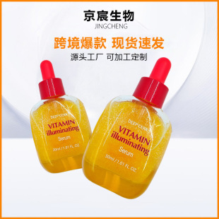 �羳�F؛�S�������w���AҺVitamin Brightening Serum�����aˮ