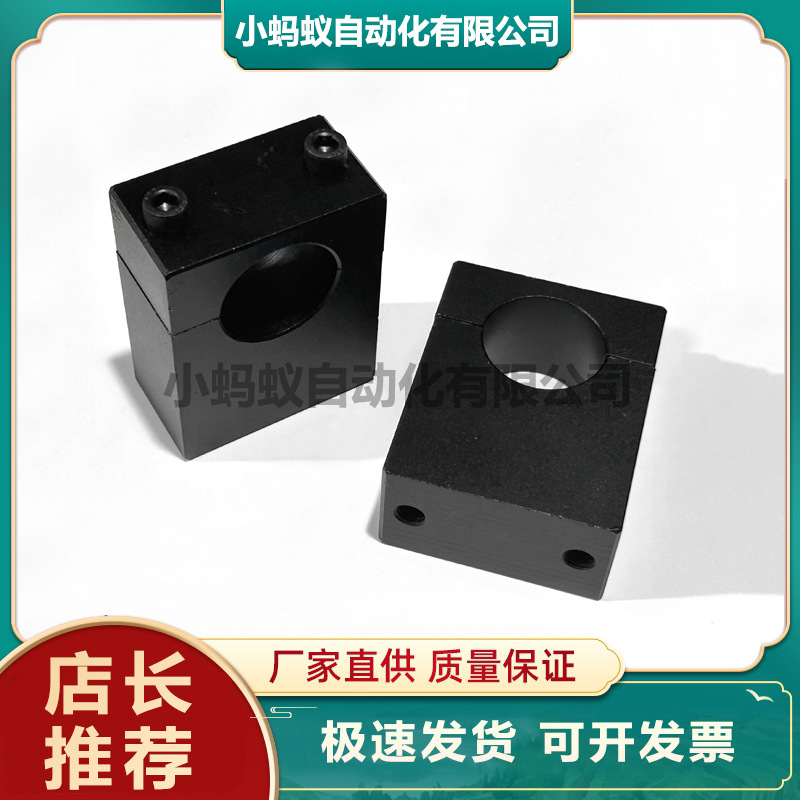 钢制RED11导向轴支座光轴支柱传感器固定夹铝RED16螺纹平行分离型