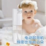 自动电动泡沫洗发水起泡器