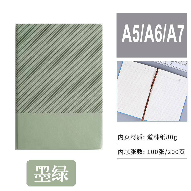 新款斜纹跨境笔记本商务办公软皮记事本礼盒套装定制logo伴手礼品|undefined