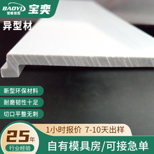 PVC�D���l���ϰ�߅�l����pvc���Ͳļӹ��bl�D���Ͳ��_ģ�ӹ�