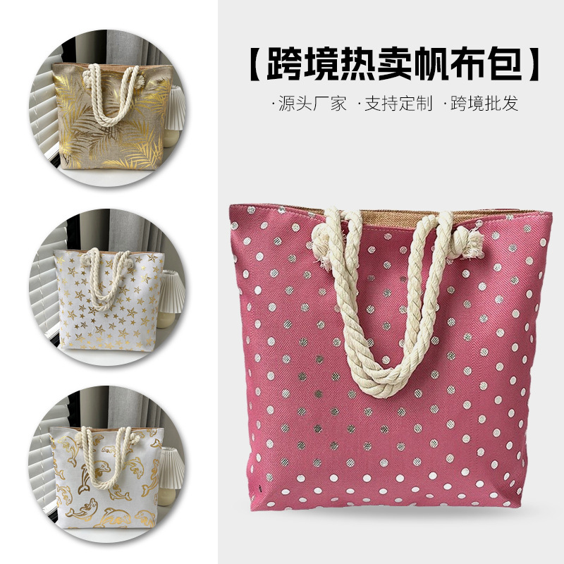 麻绳手拎包烫金设计托特包手提包跨境货源休闲百搭外出通勤单肩包