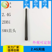 2DBi 2.4G�쾀 ���܇ �����쾀 �z���^ �C픺� ·���� �����쾀