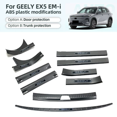 Geely Ex5 Em-I astana zolağı, baqaj qoruyucusu, Starship 7 arxa qapaq stikeri