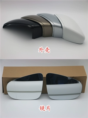 Volkswagen 13-15 New Bora: Rearview mirror/rearview mirror