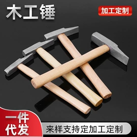 锤子;斧子;抹泥板