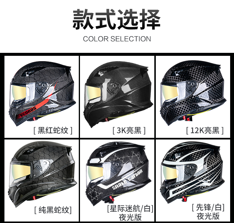 Italian carbon fiber motorcycle helmet for men and women