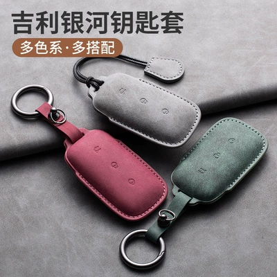 Car key bag, Case Galaxy L7 Key Case