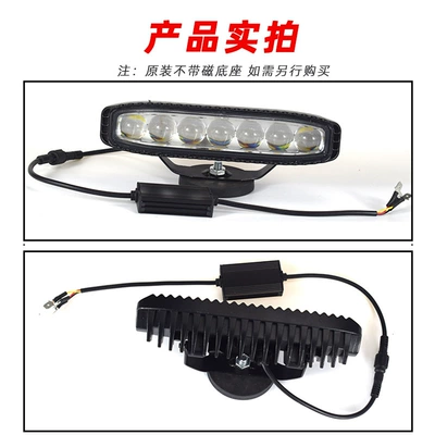 Qizhu long strip spotlight 12v24 Ön faralar