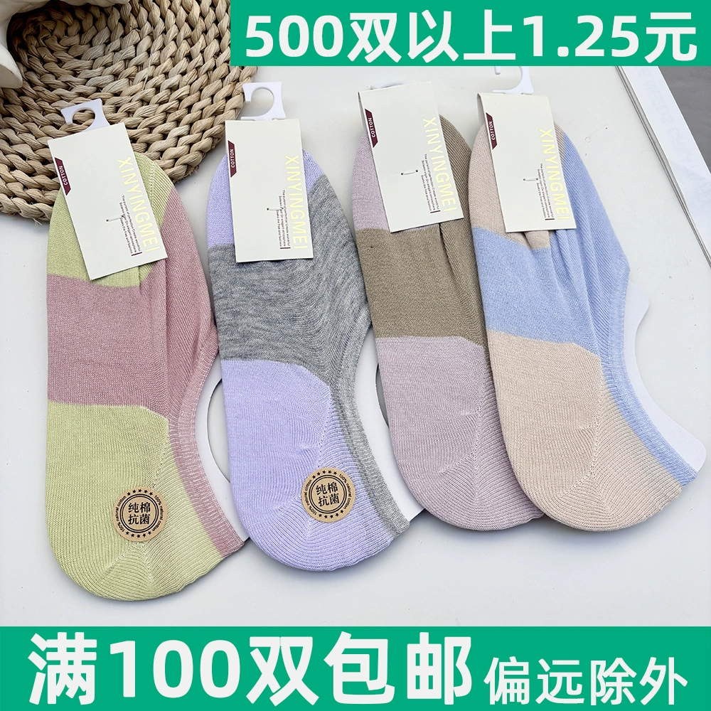 Невидимые силиконовые носки для женщин, хлопковые носки в тон, универсальные летние тонкие носки, низкие неглубокие носки-лодочки, бело-серые повседневные носки.