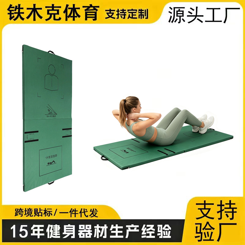 Manufacturer-customized sports shaping push-up training mat for coordination and physical fitness