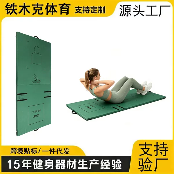 Manufacturer-customized sports shaping push-up training mat for coordination and physical fitness