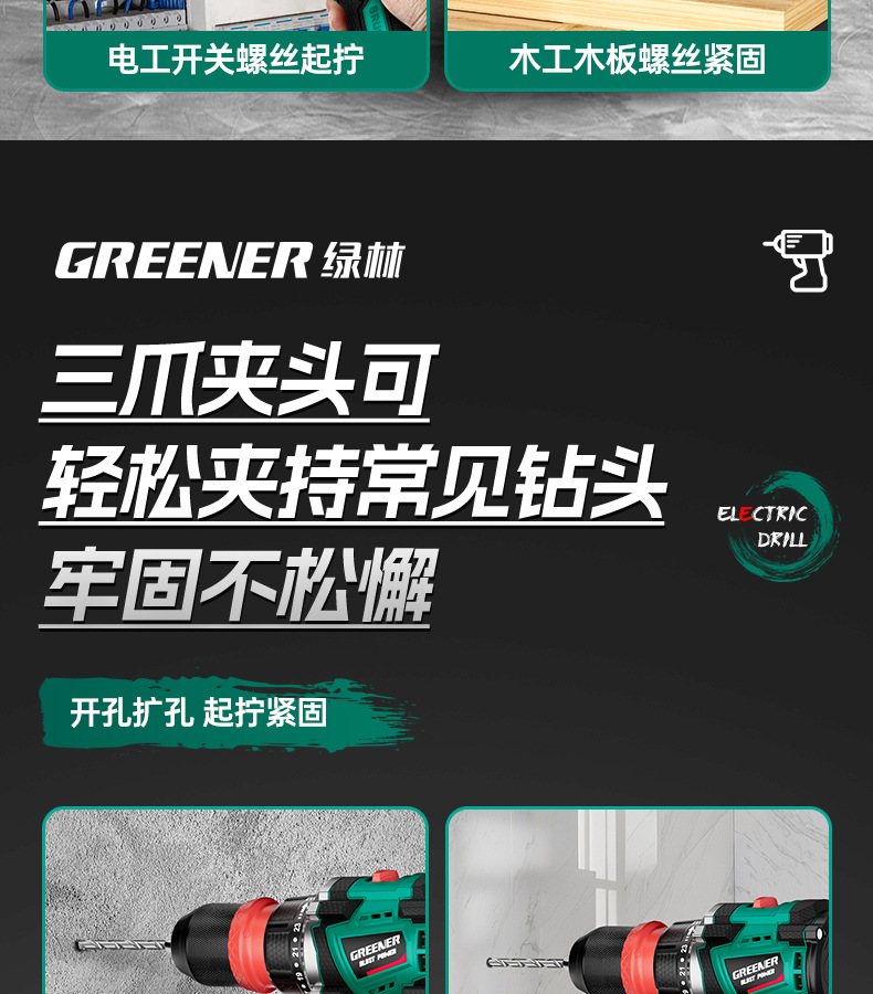 详情_09