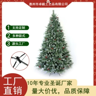 电商豪华奢侈仿真圣诞树带灯 210CM圣诞树带灯 24年新款圣诞树