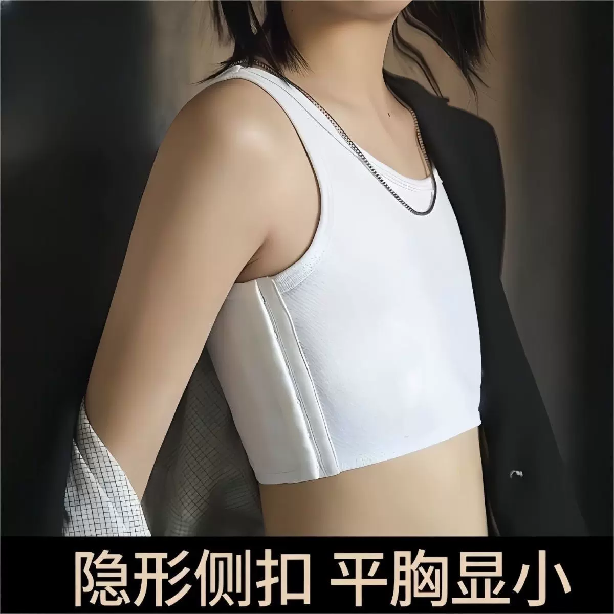 束胸内衣女缩胸学生裹胸塑胸衣运动背心四季cos薄款内衣大胸显小