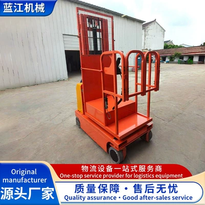 Fully Automatic Small Lift Avtomobil fırlanan platformaları