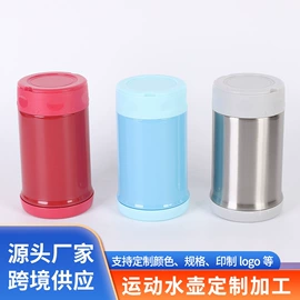 保温杯;塑料杯;保温壶/瓶