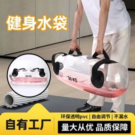 户外防水袋;户外防水包;水桶、水缸