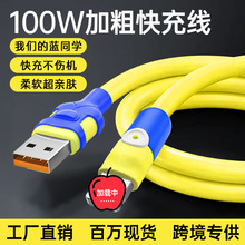 �m���O��14/7/8����{ͬ�W������Һ�B���z��늾�PD/USB�W��늾�5A
