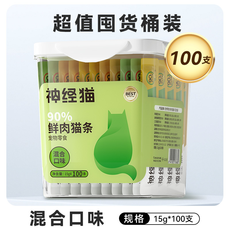 Mezclado (90% de carne) 100 barriles