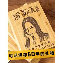 18岁成人礼物男生高级创意送女儿孩子生日成年妈妈送儿子十八男孩