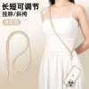 Adjustable on both sides [hanger/crossbody·beige] 360° rotation to prevent wrapping