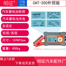 汽車應急啟動電源 汽車電瓶搭電寶 車載應急啟動器充電寶12V外貿