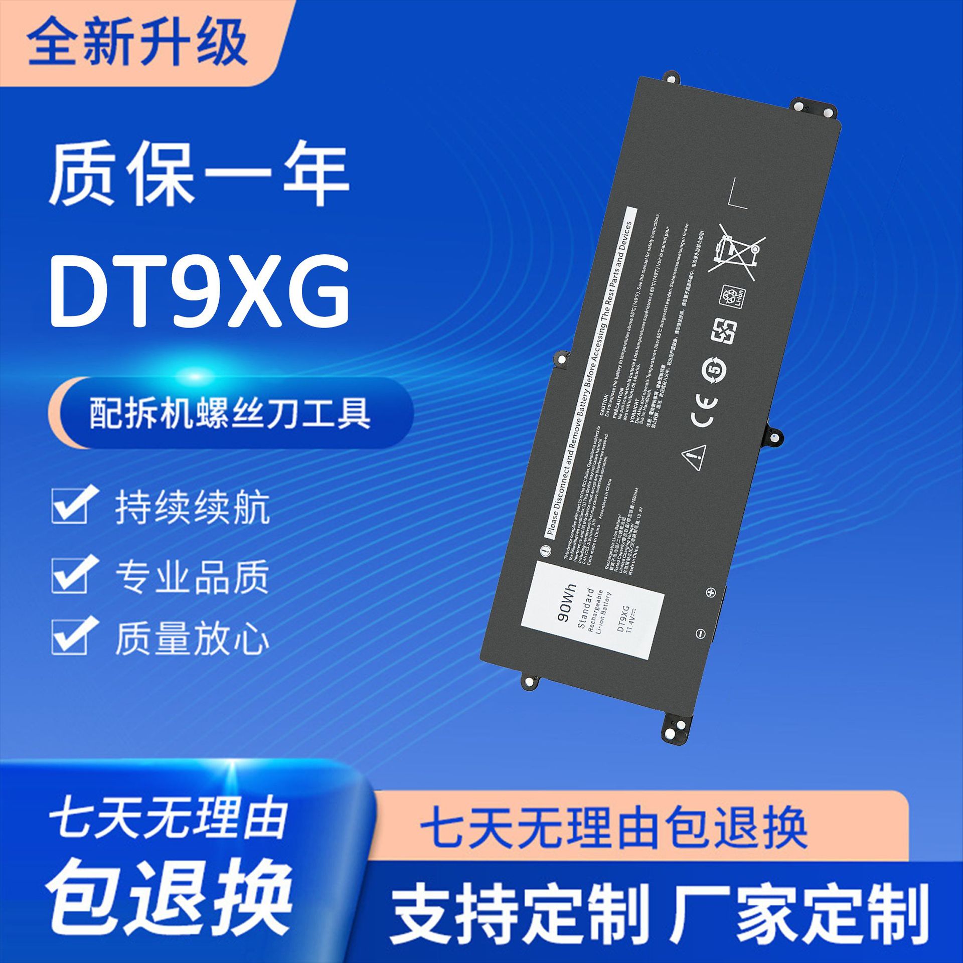 适用于戴尔外星人AlienwareArea51m R1 2 ALWA51M P38E DT9XG电池