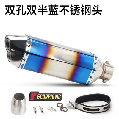 Bike Kawasaki Large-Displacement Hexagonal Exhaust pipe - small-hexagonal-double-hole-double-half-blue-stainless-steel-head-labeling