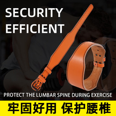 Lijianmei Leather Fitness Weightlifting Waist Belt Support Deep Squat Deadlift Powerlifting Waist Protection Sports Bodybuilding Waist Belt Wholesale