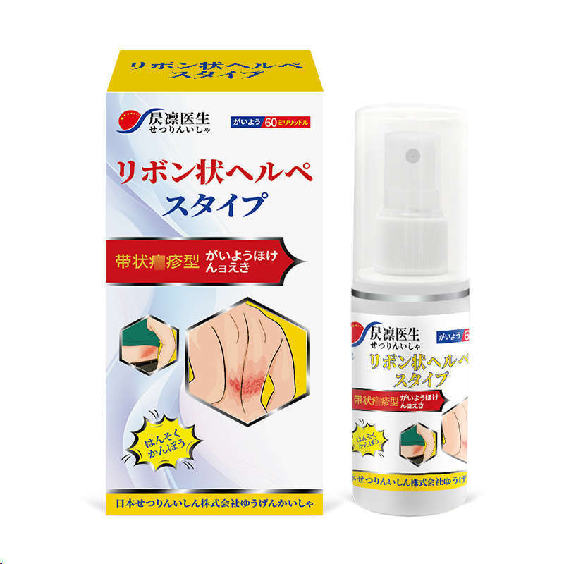 Dr. Zelin 帯状疱疹軟膏、後遺症神経痛用、蛇盤疱症専用スプレー、かゆみ止め|undefined