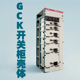 GCK�͉����ʽ��늙����w ȫģ�����Y�� �~��ĸ�� ���oIP40"